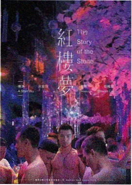 燃烧 韩国情事电影